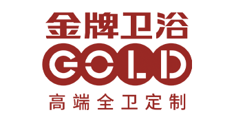 金牌卫浴