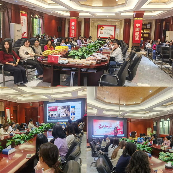能强瓷砖女性心理素质提升座谈会现场