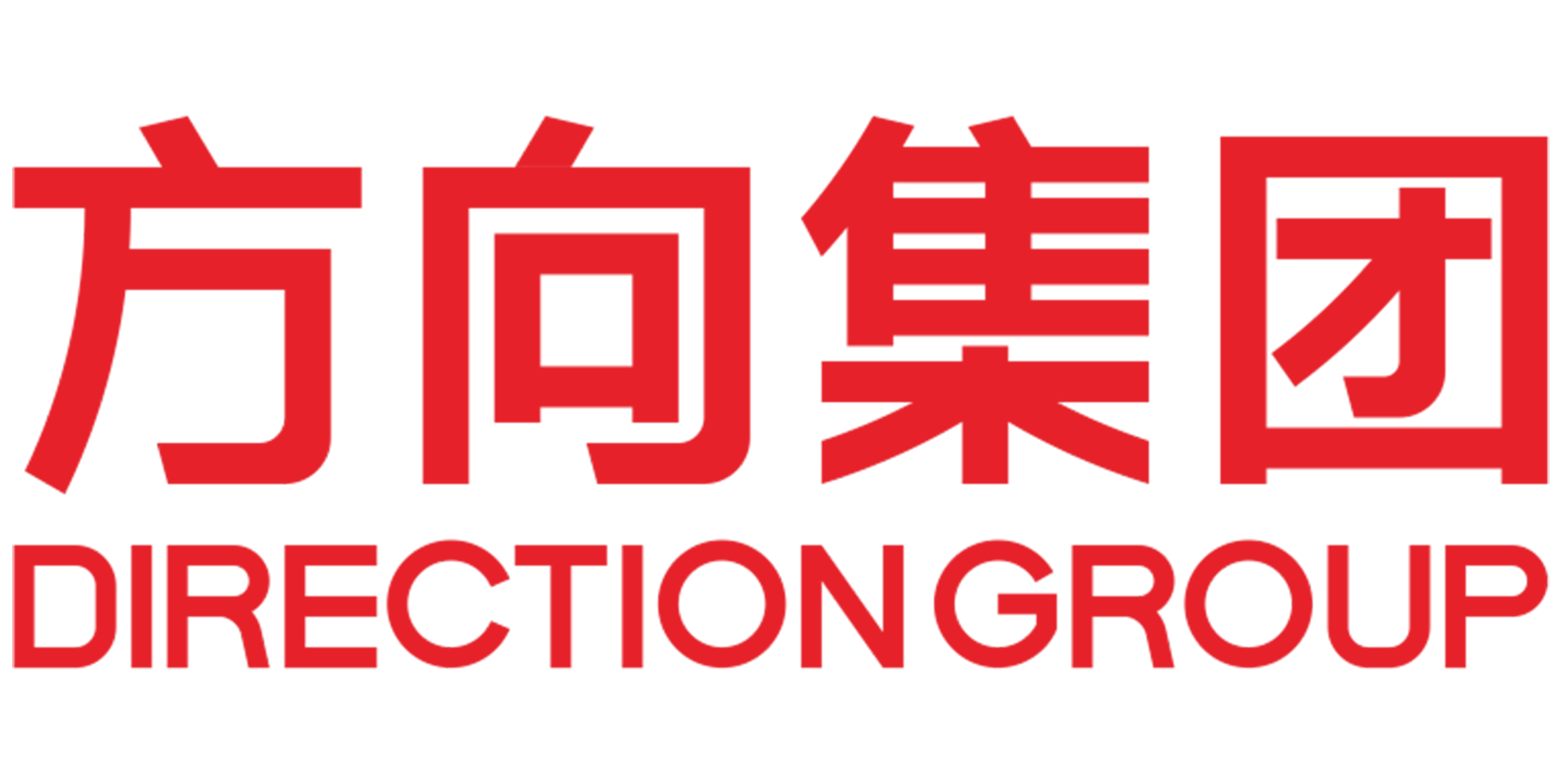 方向集团