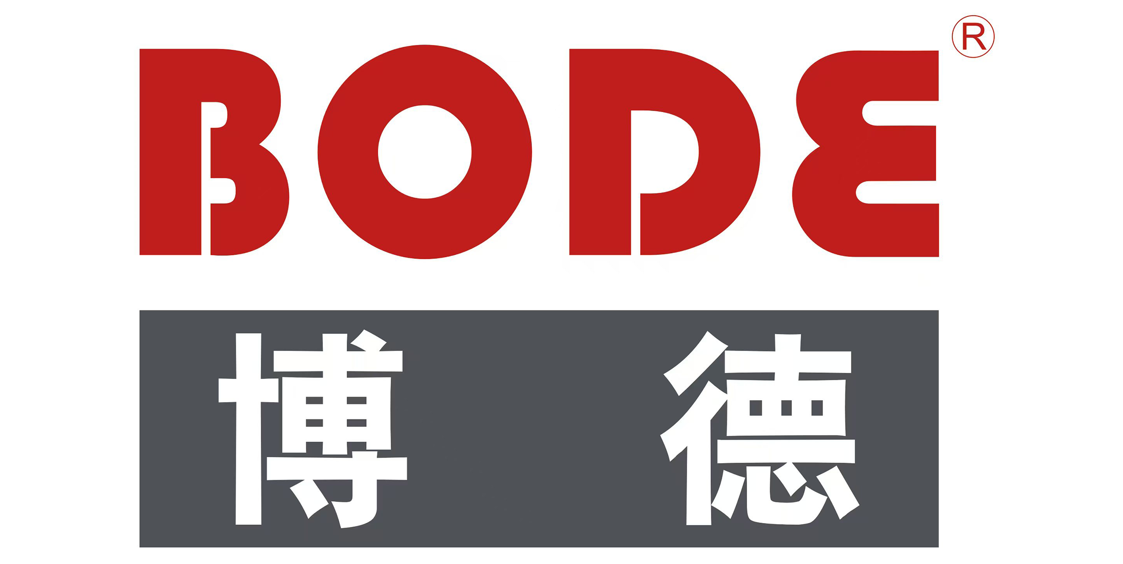 博德精工砖