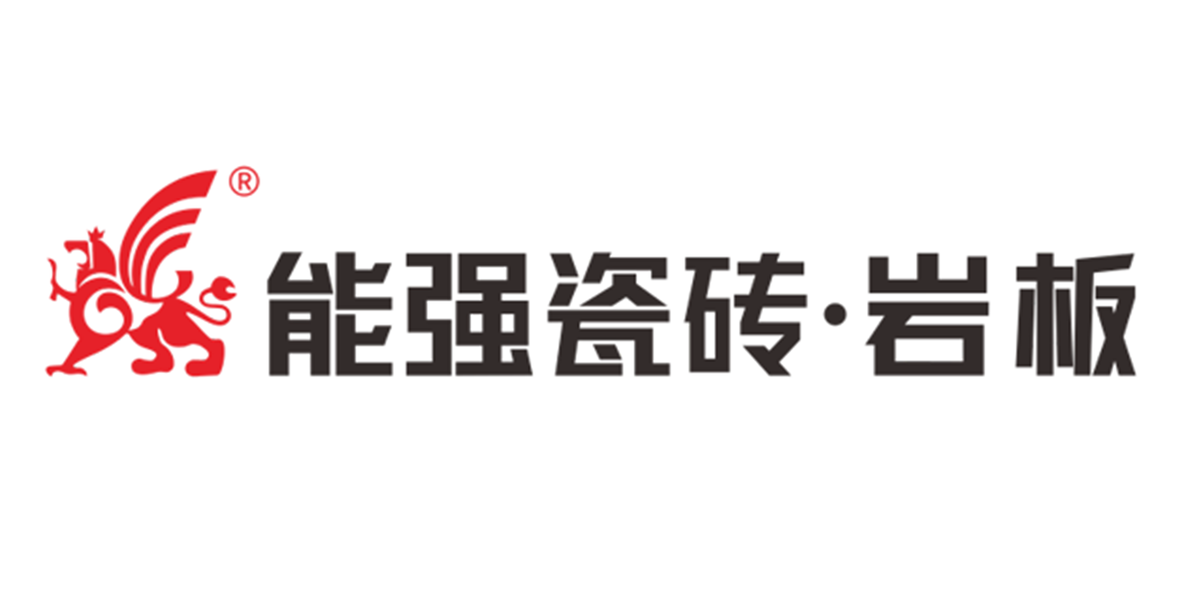 能强瓷砖