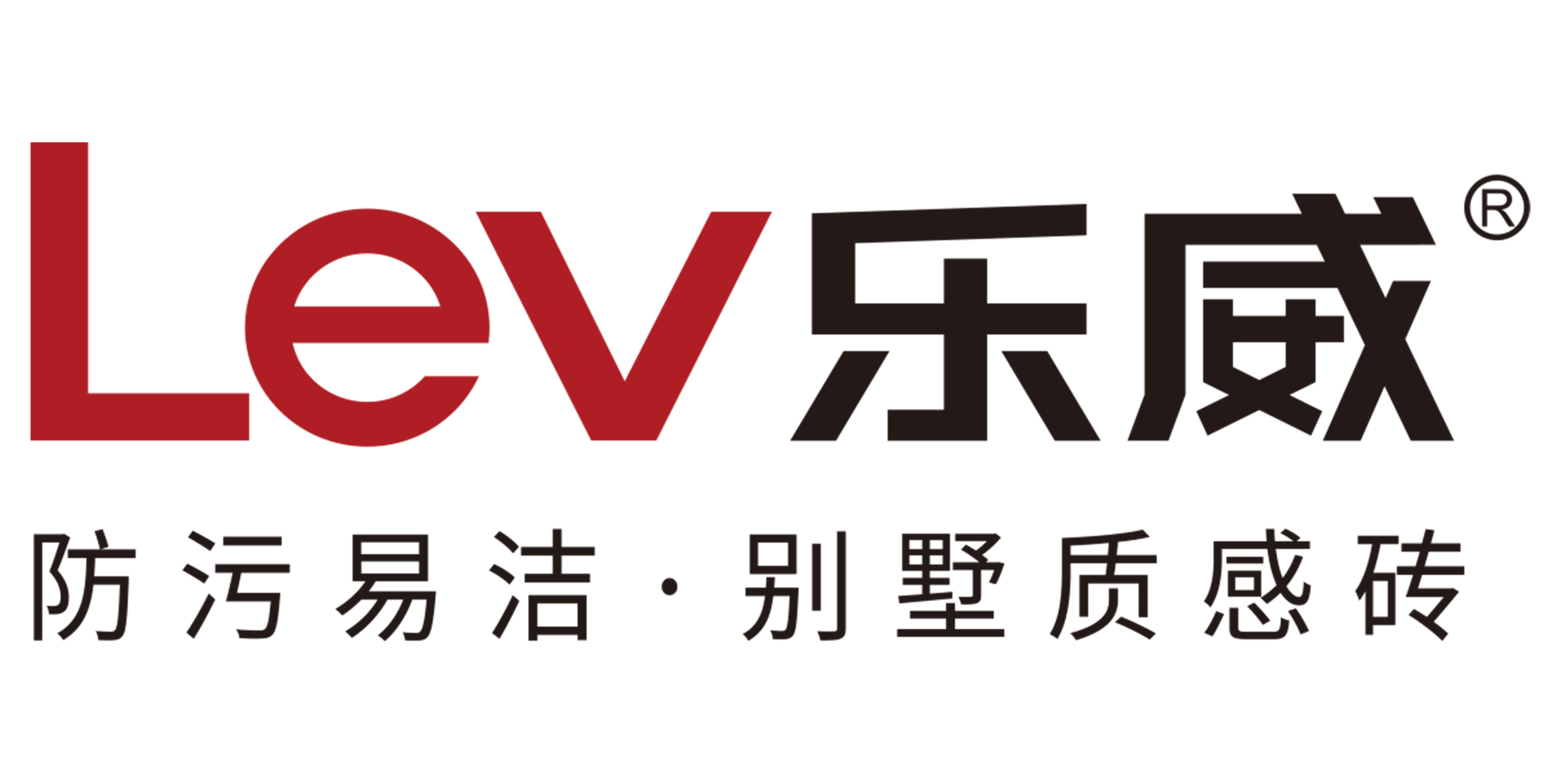 Lev乐威别墅岩板质感砖