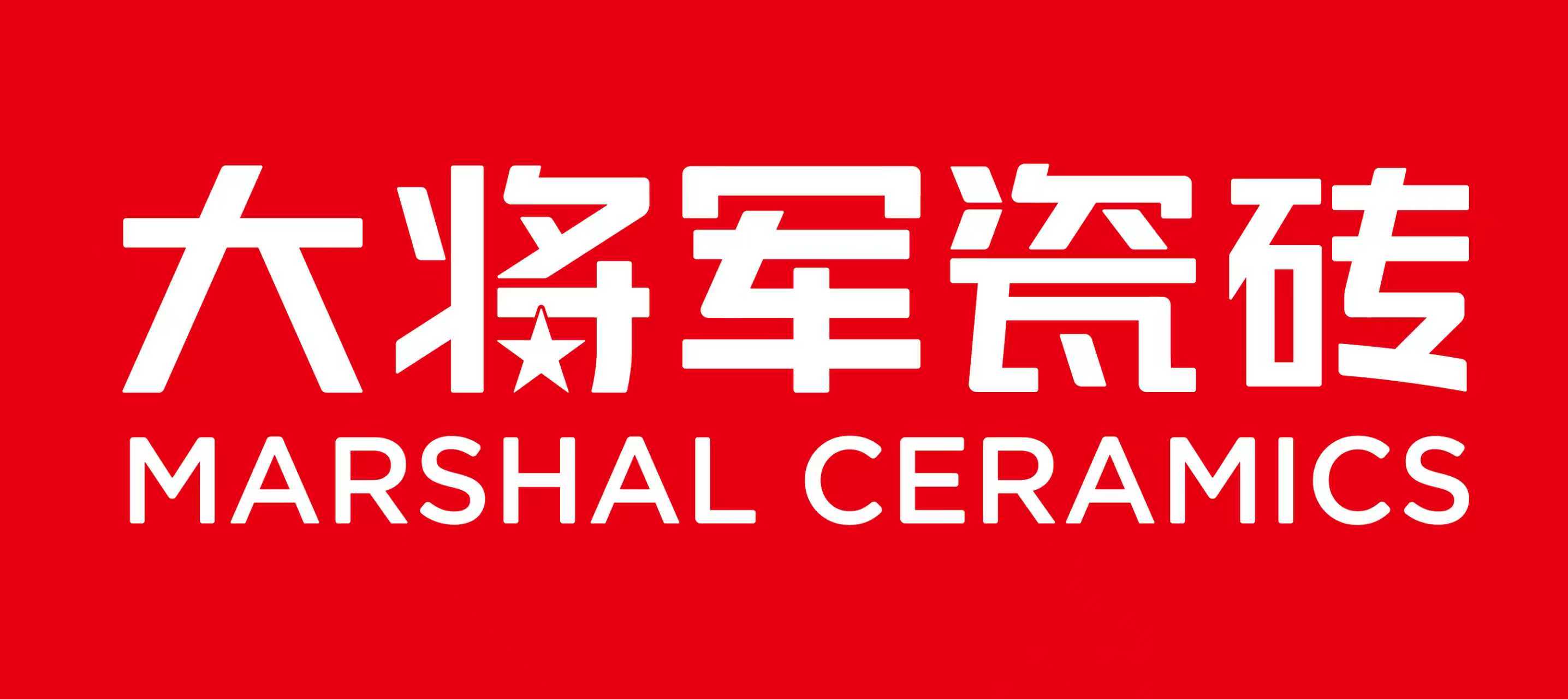 大将军瓷砖