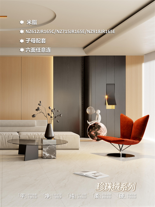 AAAAA 级品牌能强浣纱 750×1500 瓷砖纹理实拍 AAAAA 级品牌能强浣纱 750×1500 瓷砖纹理实拍