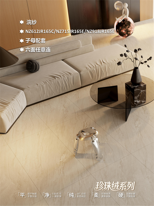能强瓷砖浣纱 600×1200 规格瓷砖实物展示 能强瓷砖浣纱 600×1200 规格瓷砖实物展示