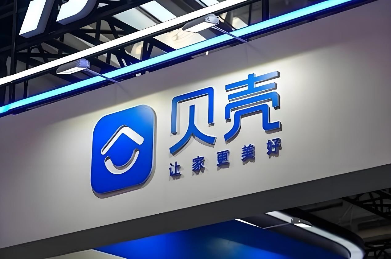 贝壳家装全国集采严苛筛选优质建材品牌