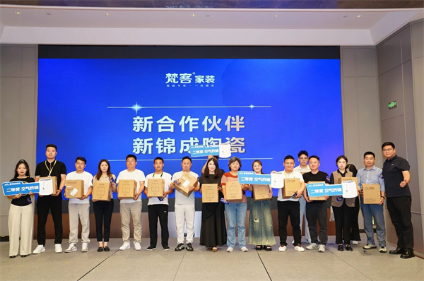 AAAAA级品牌新锦成陶瓷：以5A国标实力携手整装企业共建品质人居