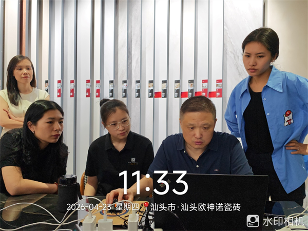 汕头门店培训研讨