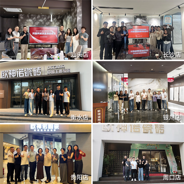 各城市门店培训现场