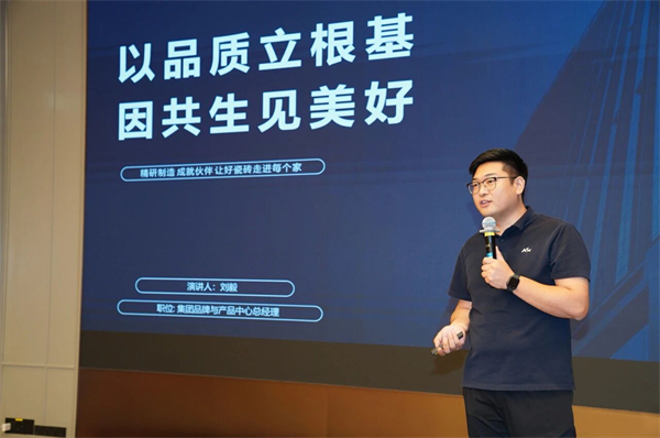 新锦成集团品牌与产品中心副总经理刘毅