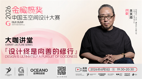全国设计师输出落地型设计干货 全国设计师输出落地型设计干货