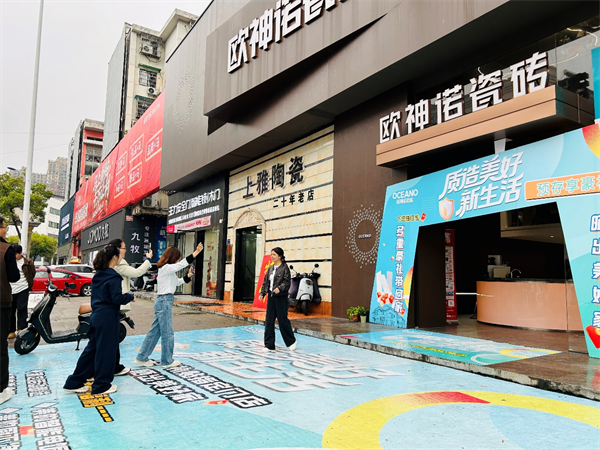 长沙欧神诺门店外景