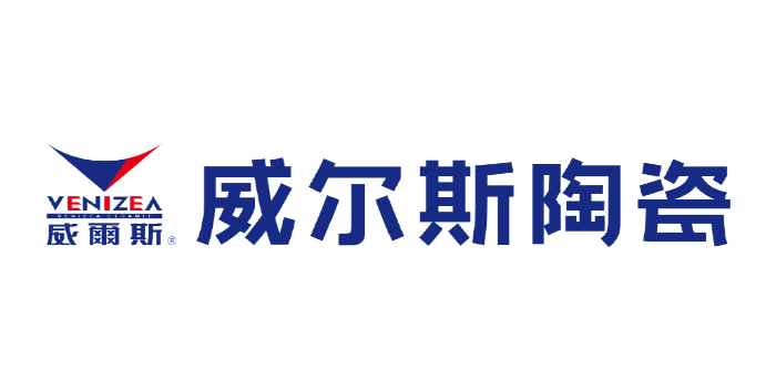 威尔斯陶瓷