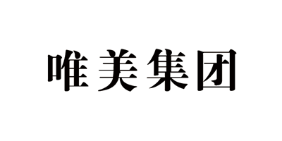 唯美