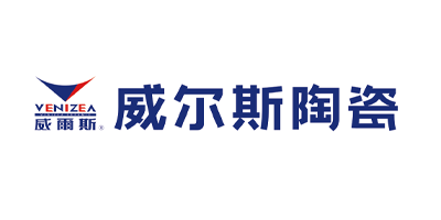 威尔斯