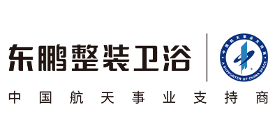 东鹏整装卫浴