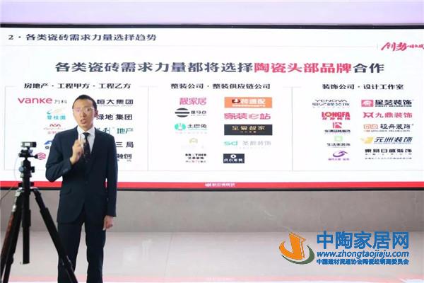 陶瓷十大品牌新中源陈勤显