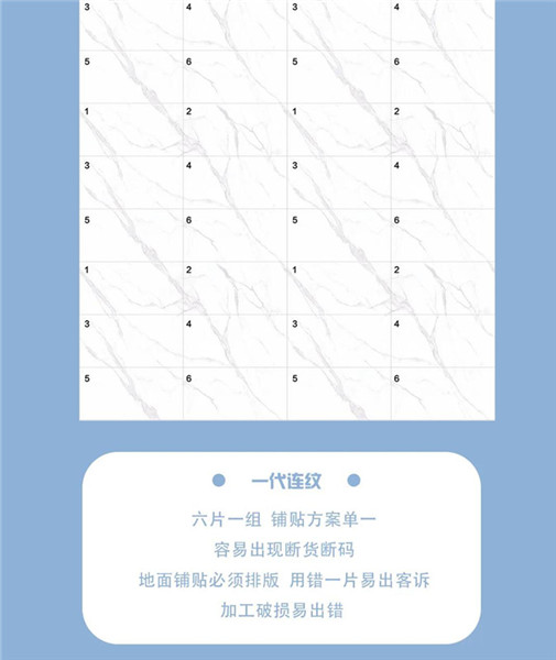 狮王瓷砖