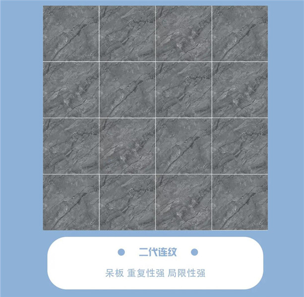 狮王瓷砖