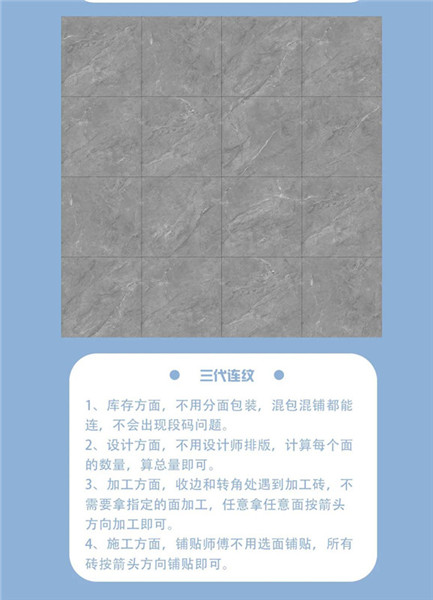 狮王瓷砖