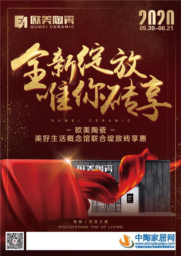 陶瓷十大品牌