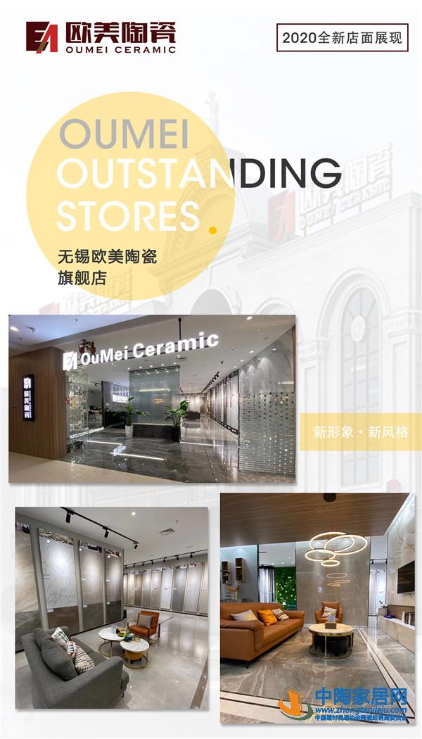 陶瓷十大品牌欧美店
