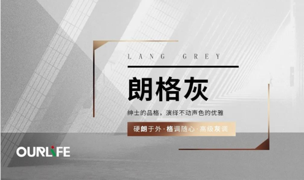 瓷砖十大品牌