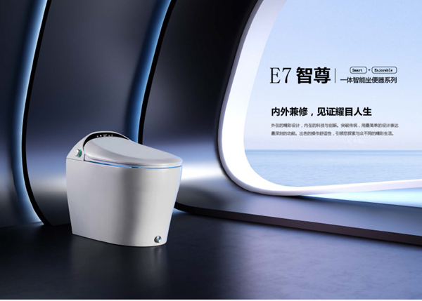 卫浴十大品牌