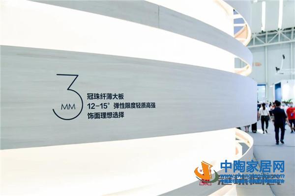 冠珠陶瓷