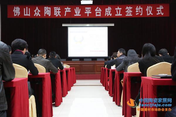广东新明珠陶瓷