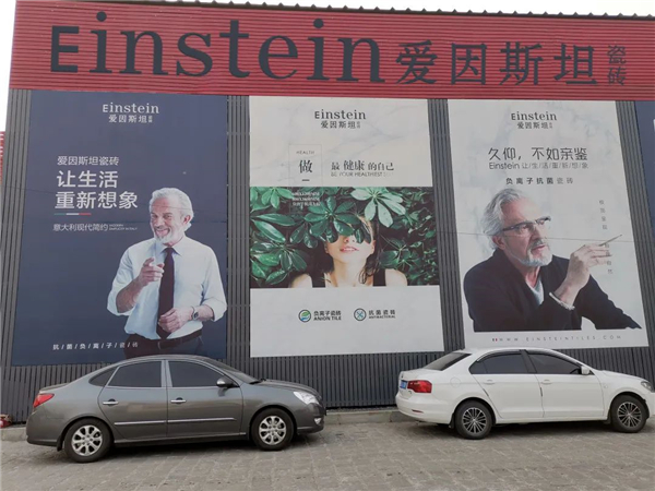 瓷砖十大品牌