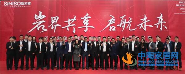 新岩素整体家居复合加工中心开业
