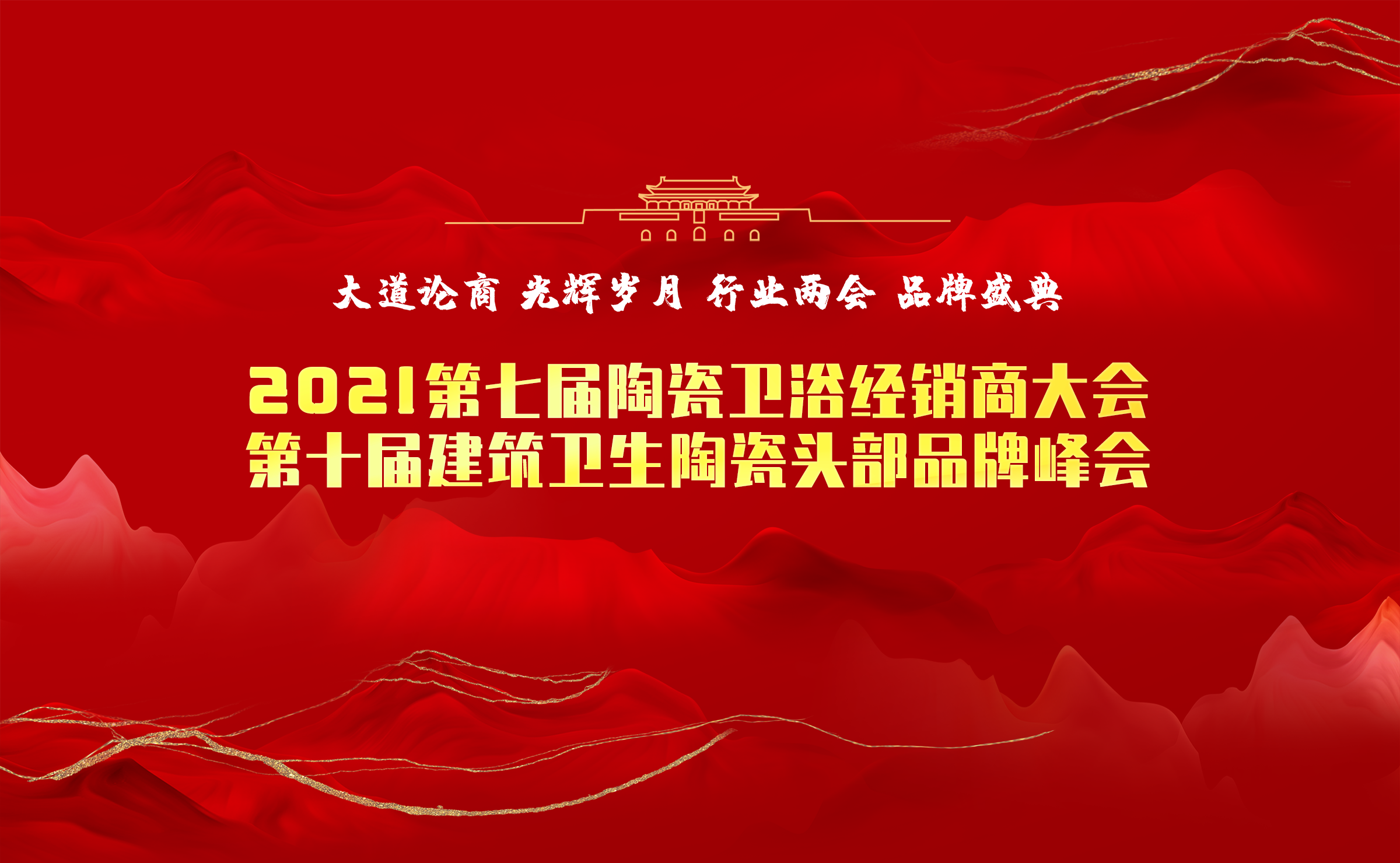 佛山十大陶瓷-佛山狮王瓷砖属于陶瓷十大品牌榜单里面的么？