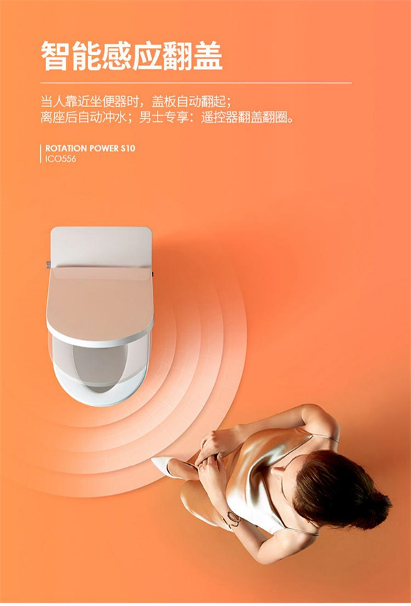 卫浴十大品牌浪鲸智能马桶助力健康舒适生活