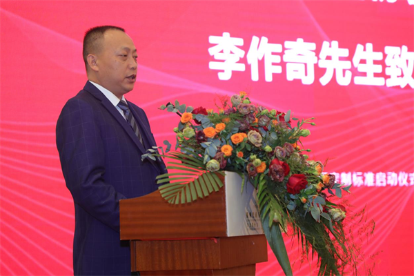 中国建筑材料流通协会执委副会长李作奇