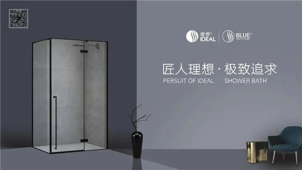人气爆棚，理想卫浴携多款淋浴房新品亮相第130届广交会!