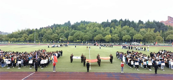 景德镇陶瓷大学材料学院举行第十一届“宏宇杯”田径运动会