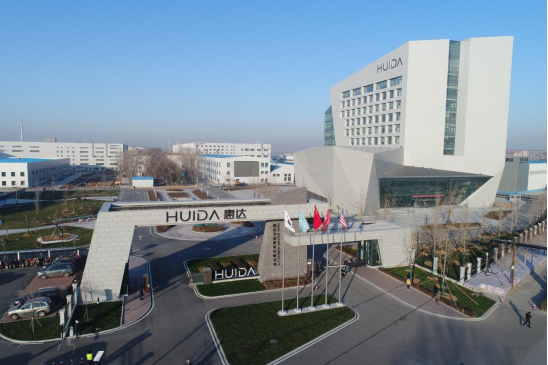 卫浴十大品牌惠达入选重庆市生态环境监督执法正面清单企业