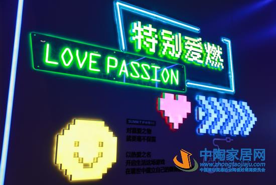 萨米特瓷砖
