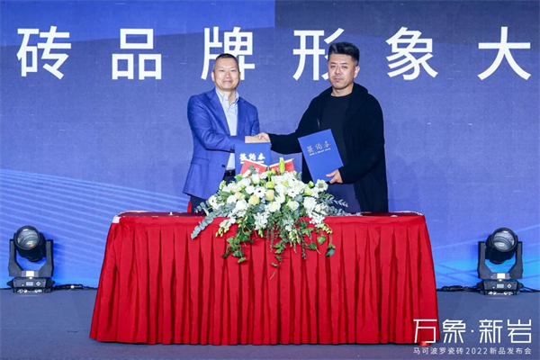 陶瓷十大品牌马可波罗AI随机无限连纹大有纹章