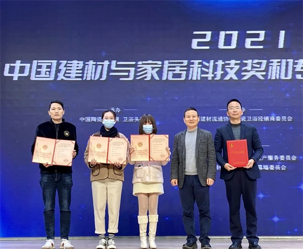 陶瓷十大品牌欧福莱陶瓷一举斩获“科技进步奖”