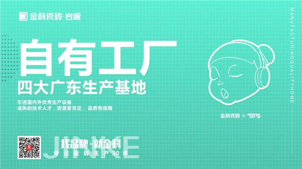 陶瓷十大品牌