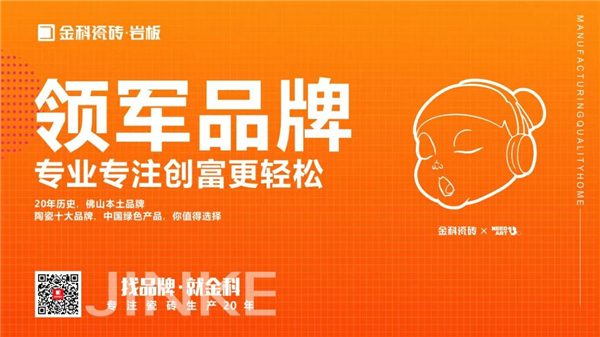 陶瓷十大品牌