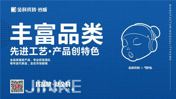 陶瓷十大品牌