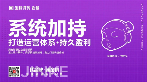 陶瓷十大品牌